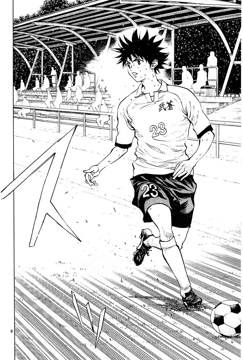 BE BLUES ~Ao ni nare~ Chapter 105 page 8 - Chapter 105: Ryuu's Weapon