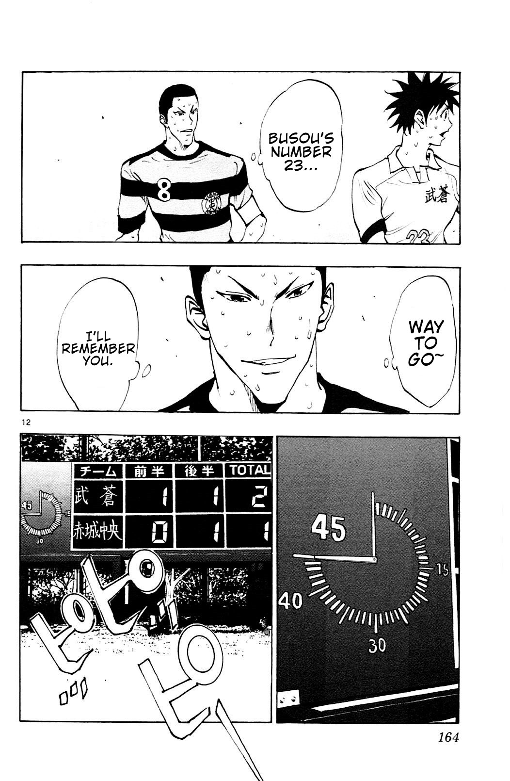 BE BLUES ~Ao ni nare~ Chapter 106 page 13 - Chapter 106: Ryuuzaki's Trap