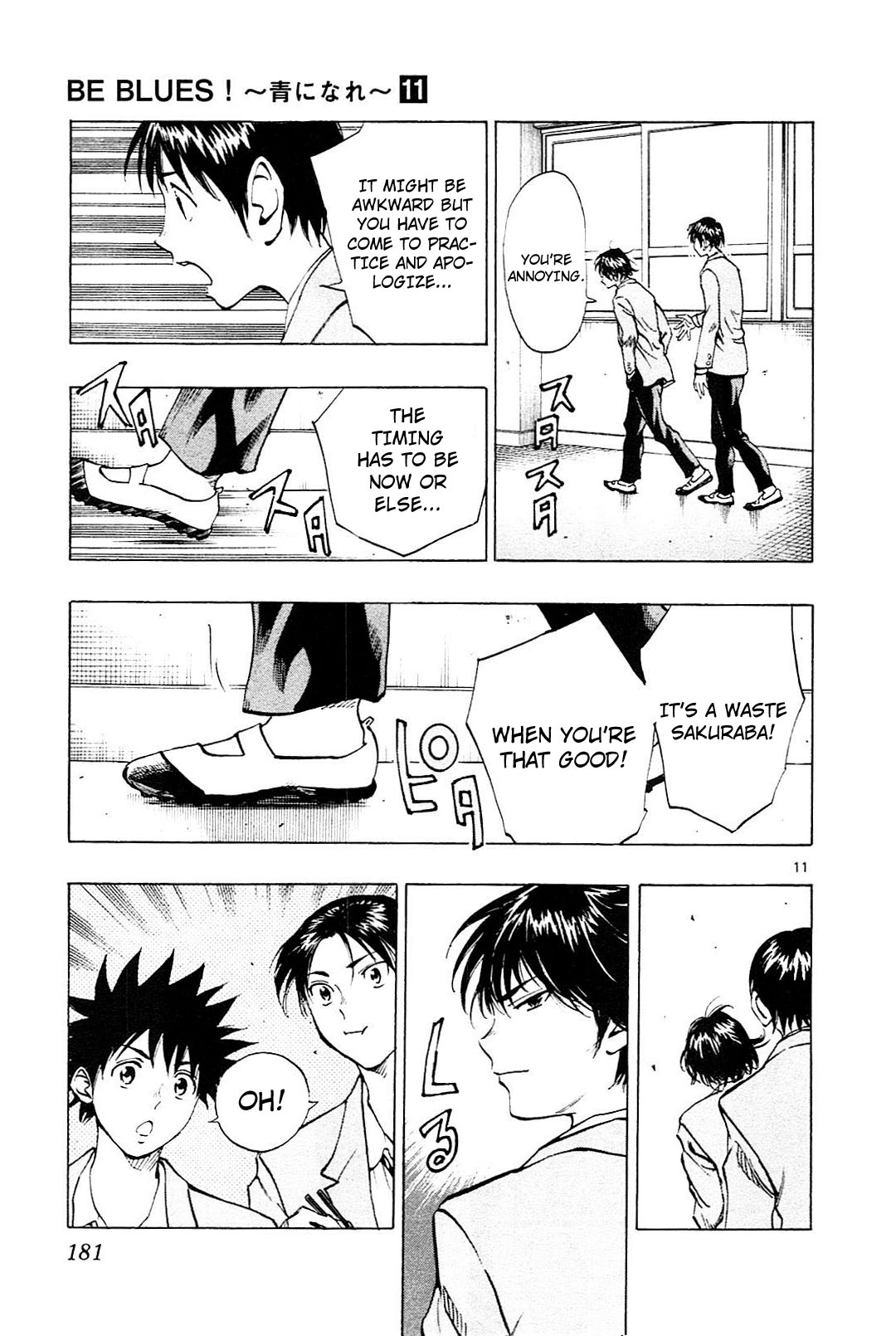 BE BLUES ~Ao ni nare~ Chapter 107 page 11 - Chapter 107: Light and Darkness