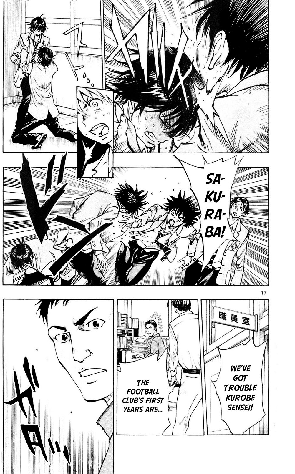 BE BLUES ~Ao ni nare~ Chapter 107 page 17 - Chapter 107: Light and Darkness