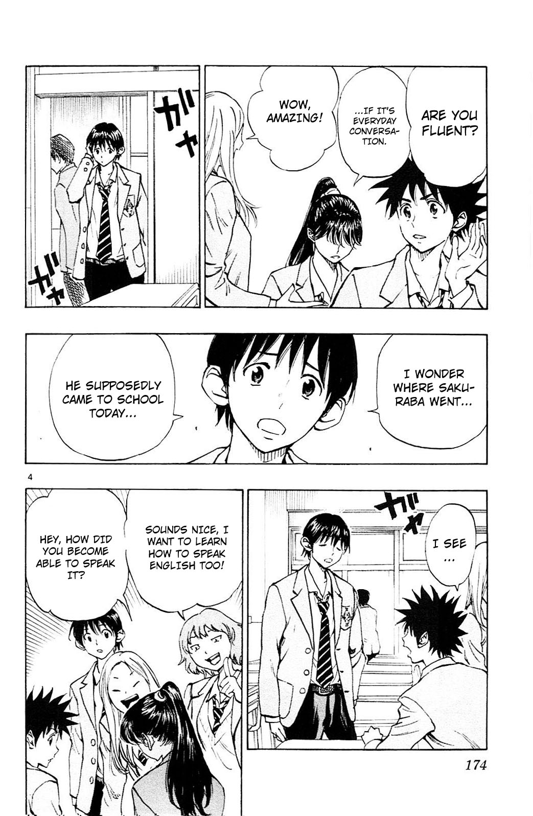 BE BLUES ~Ao ni nare~ Chapter 107 page 4 - Chapter 107: Light and Darkness
