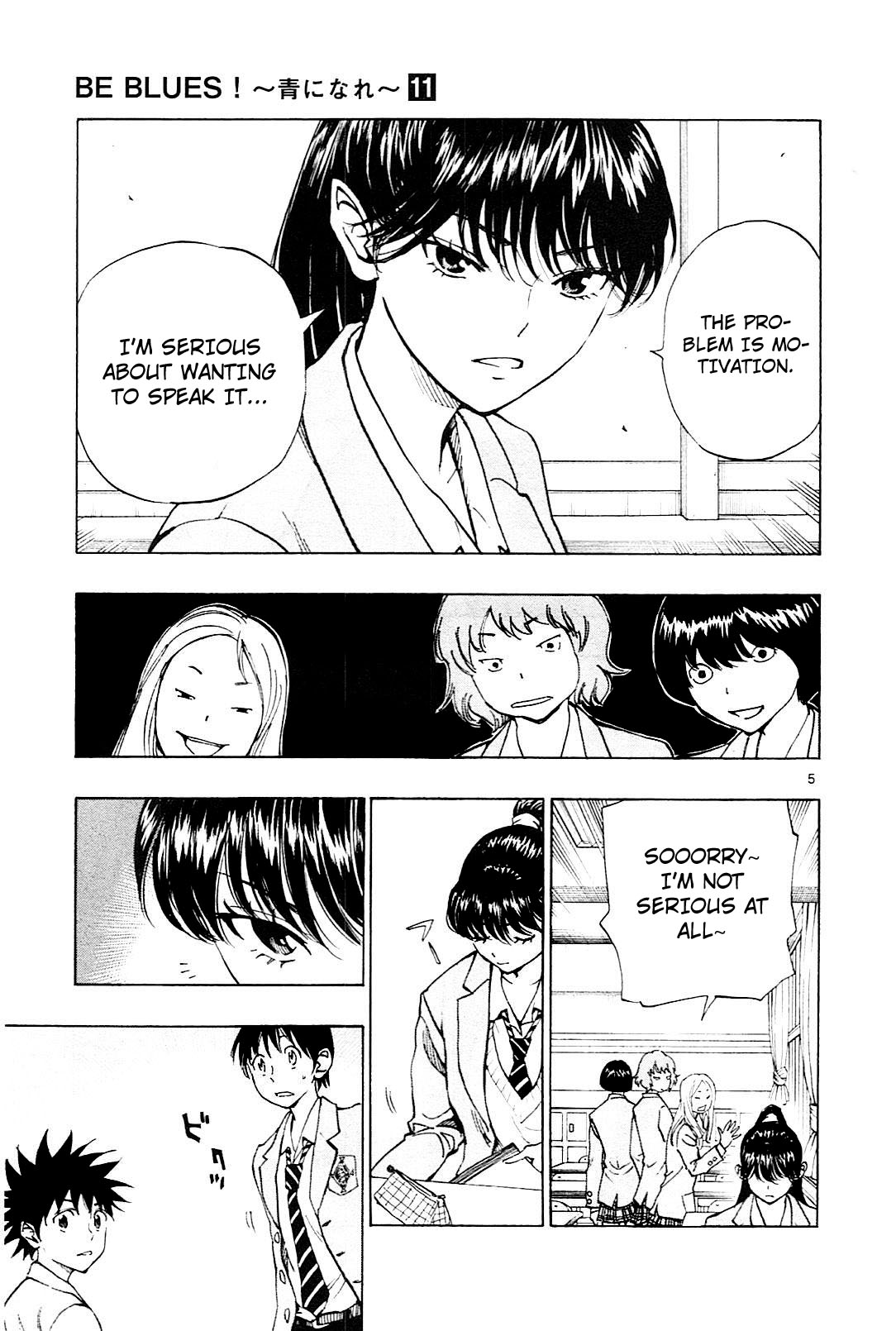 BE BLUES ~Ao ni nare~ Chapter 107 page 5 - Chapter 107: Light and Darkness
