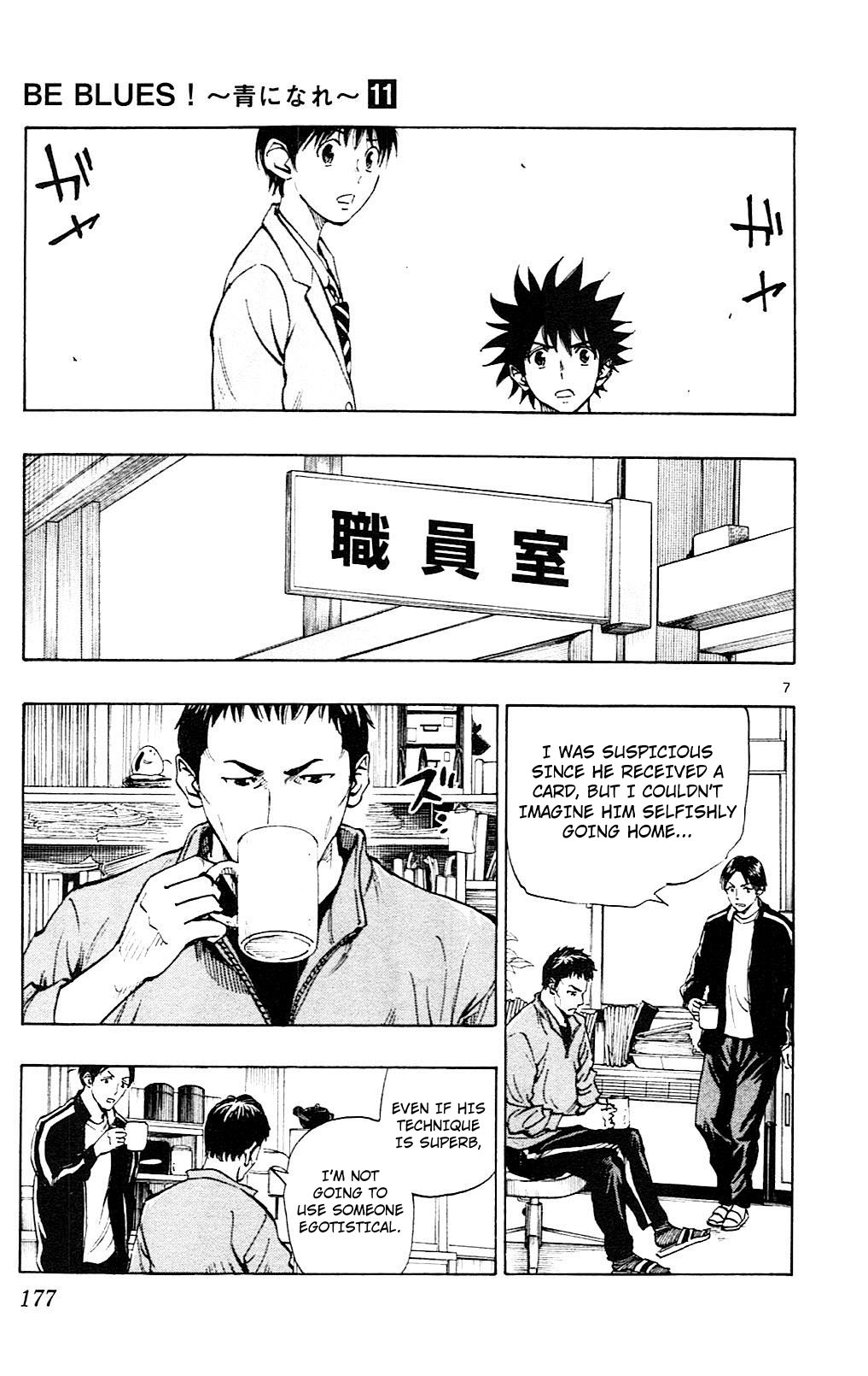 BE BLUES ~Ao ni nare~ Chapter 107 page 7 - Chapter 107: Light and Darkness