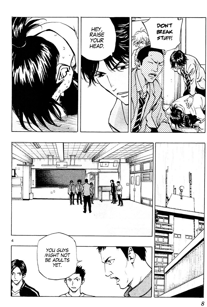 BE BLUES ~Ao ni nare~ Chapter 108 page 11 - Chapter 108: Crime and Punishment