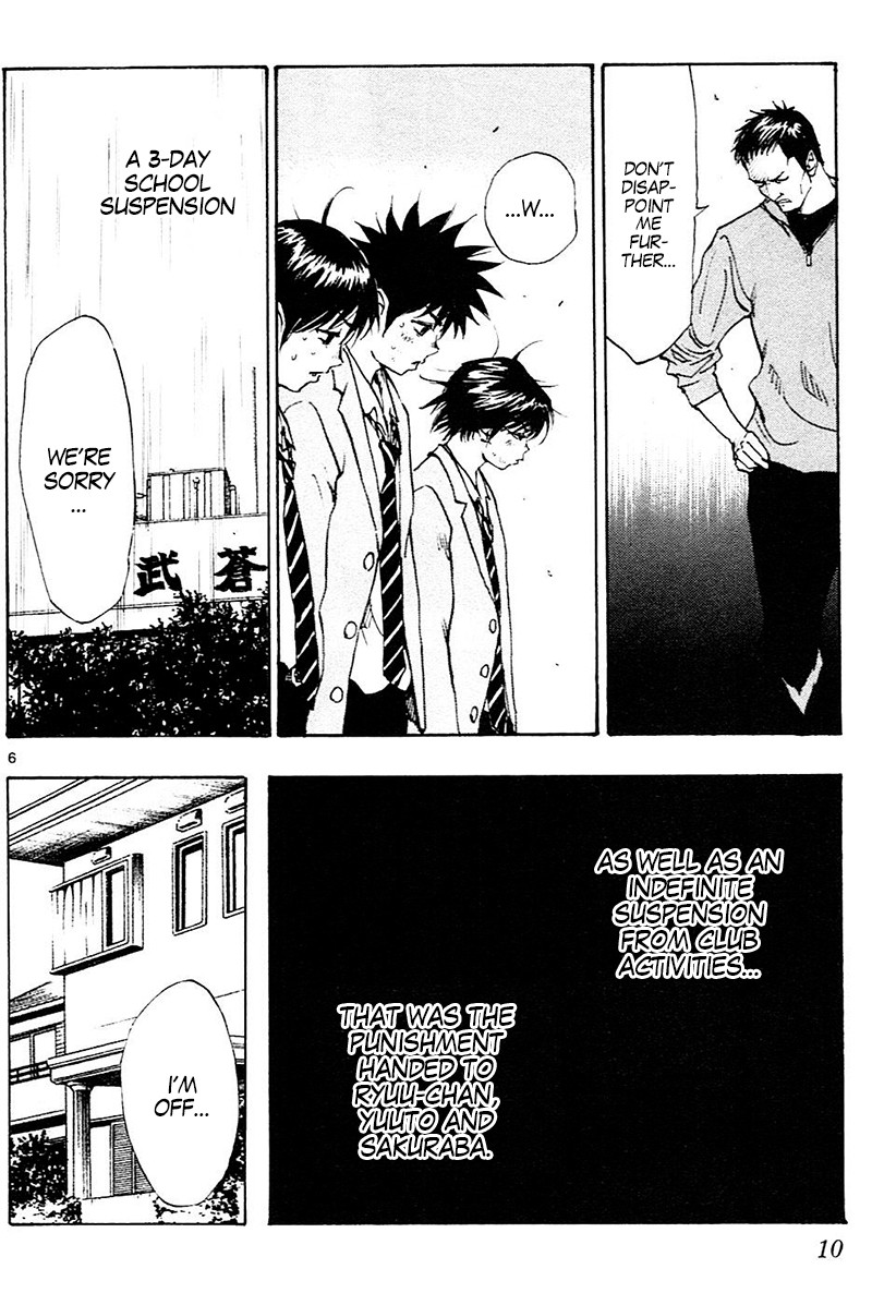 BE BLUES ~Ao ni nare~ Chapter 108 page 13 - Chapter 108: Crime and Punishment