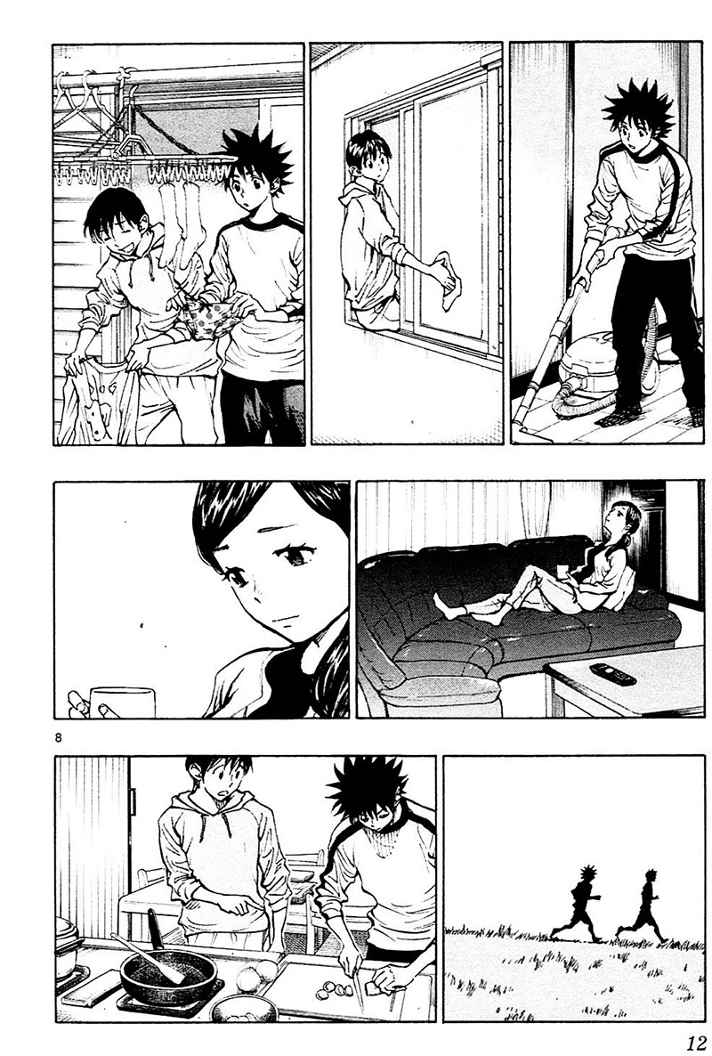 BE BLUES ~Ao ni nare~ Chapter 108 page 15 - Chapter 108: Crime and Punishment