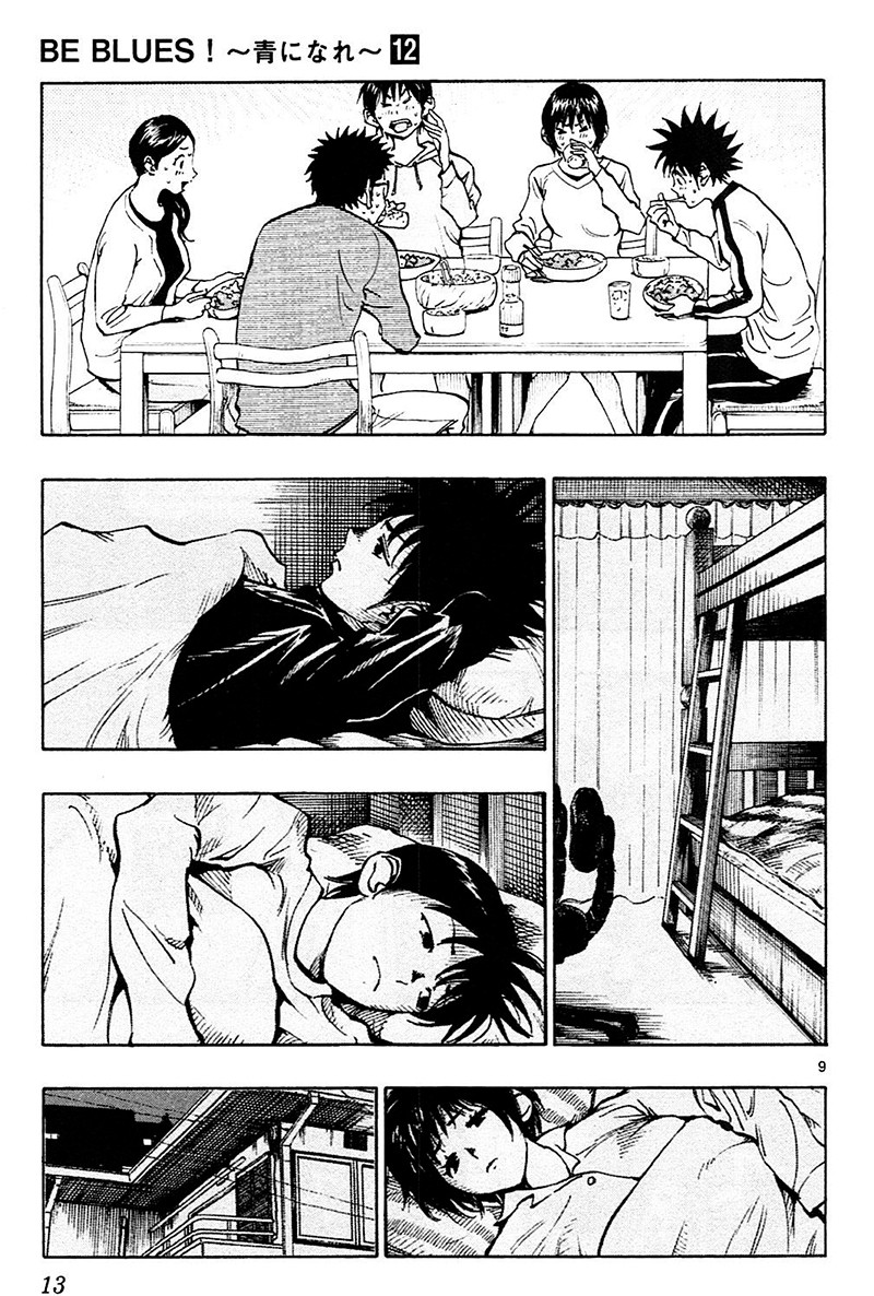 BE BLUES ~Ao ni nare~ Chapter 108 page 16 - Chapter 108: Crime and Punishment