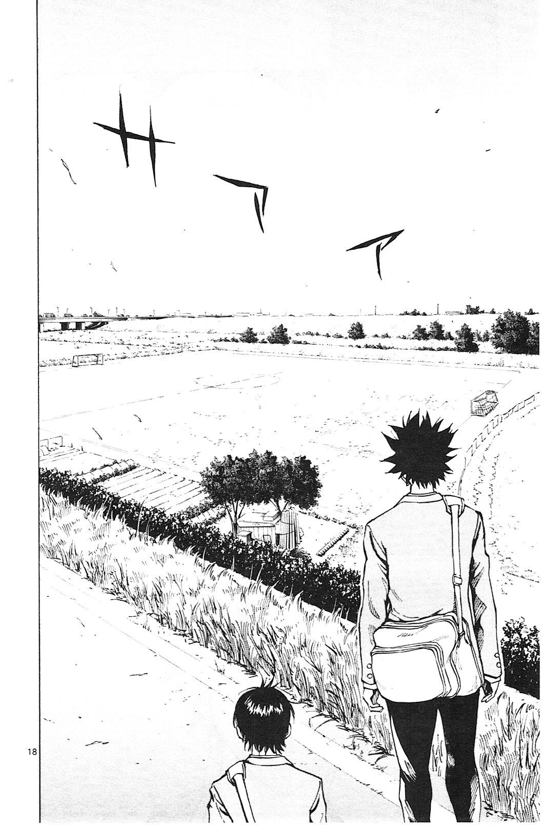 BE BLUES ~Ao ni nare~ Chapter 108 page 25 - Chapter 108: Crime and Punishment