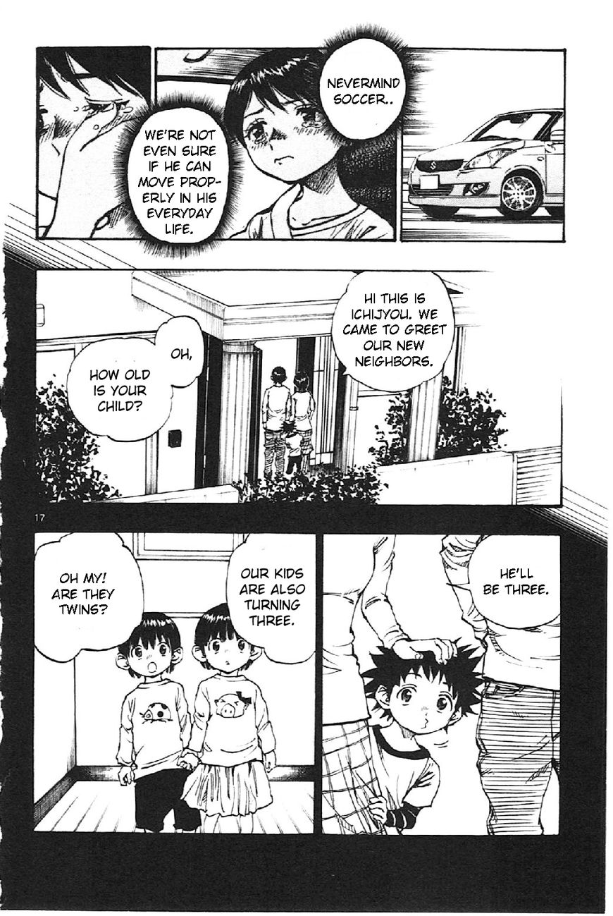 BE BLUES ~Ao ni nare~ Chapter 11 page 18 - Chapter 11 : Important friend