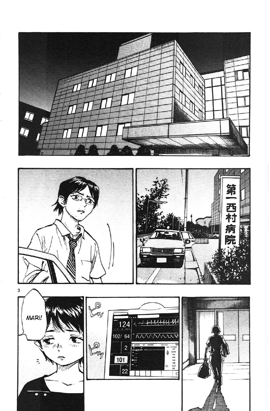 BE BLUES ~Ao ni nare~ Chapter 11 page 4 - Chapter 11 : Important friend