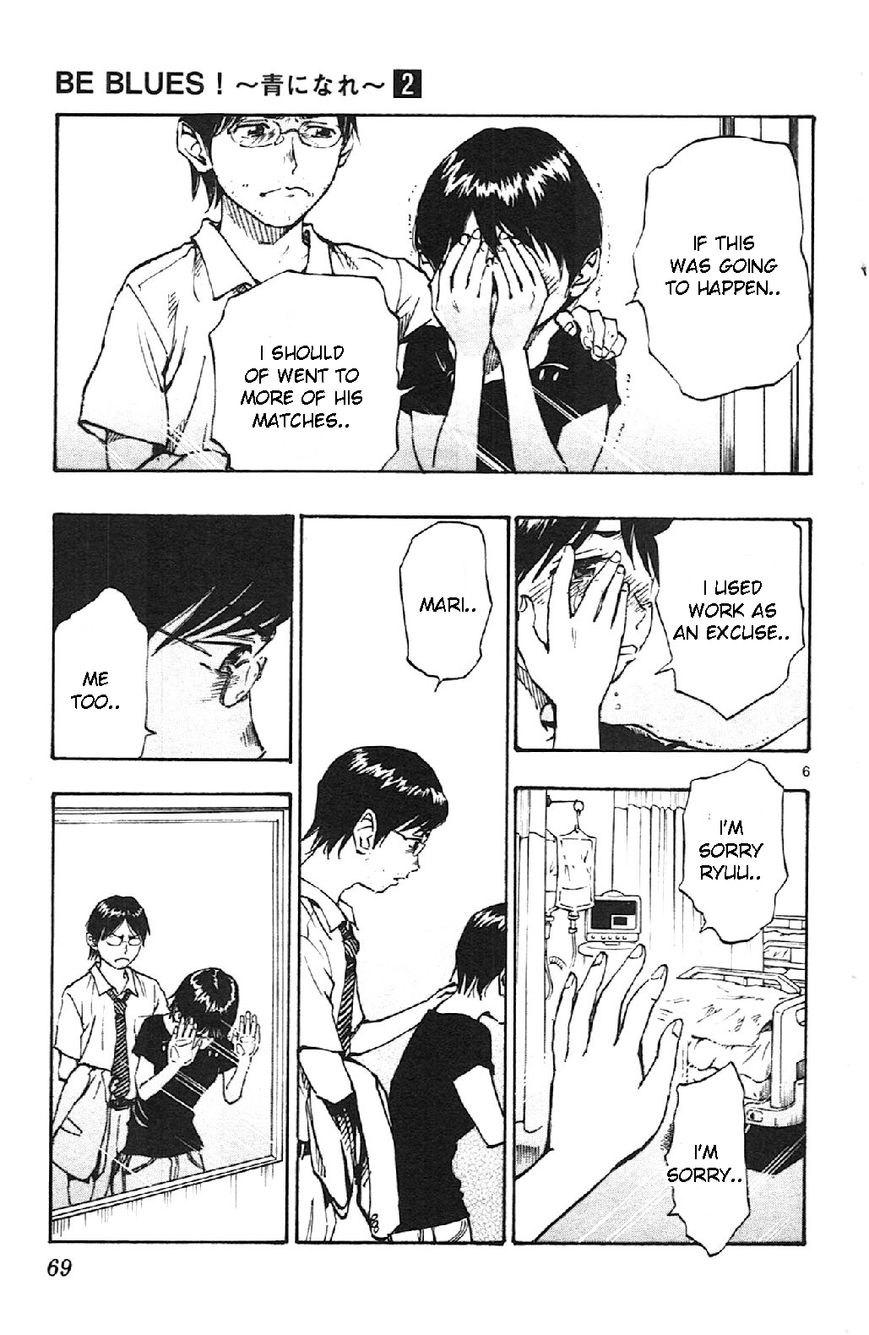 BE BLUES ~Ao ni nare~ Chapter 11 page 7 - Chapter 11 : Important friend