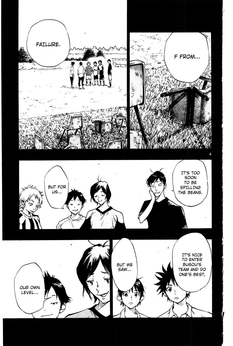 BE BLUES ~Ao ni nare~ Chapter 110 page 5 - Chapter 110: Fail
