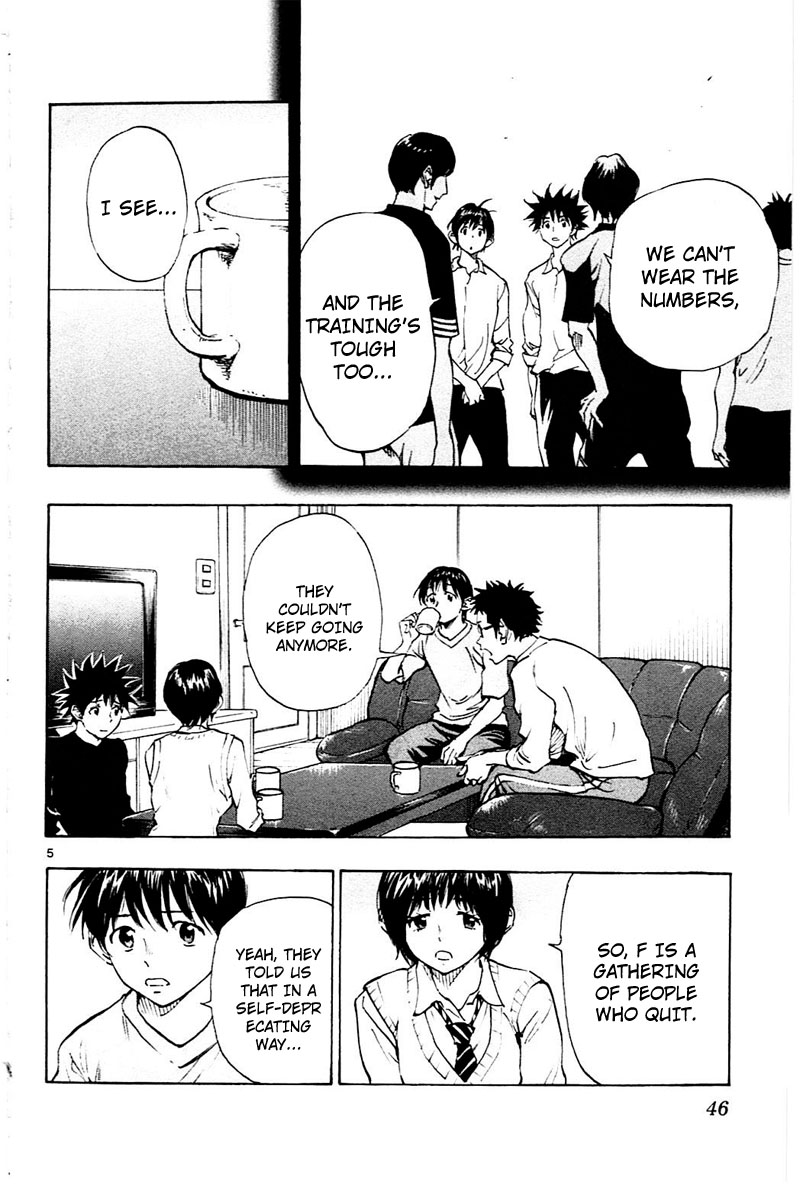 BE BLUES ~Ao ni nare~ Chapter 110 page 6 - Chapter 110: Fail