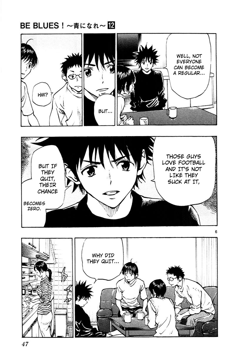 BE BLUES ~Ao ni nare~ Chapter 110 page 7 - Chapter 110: Fail