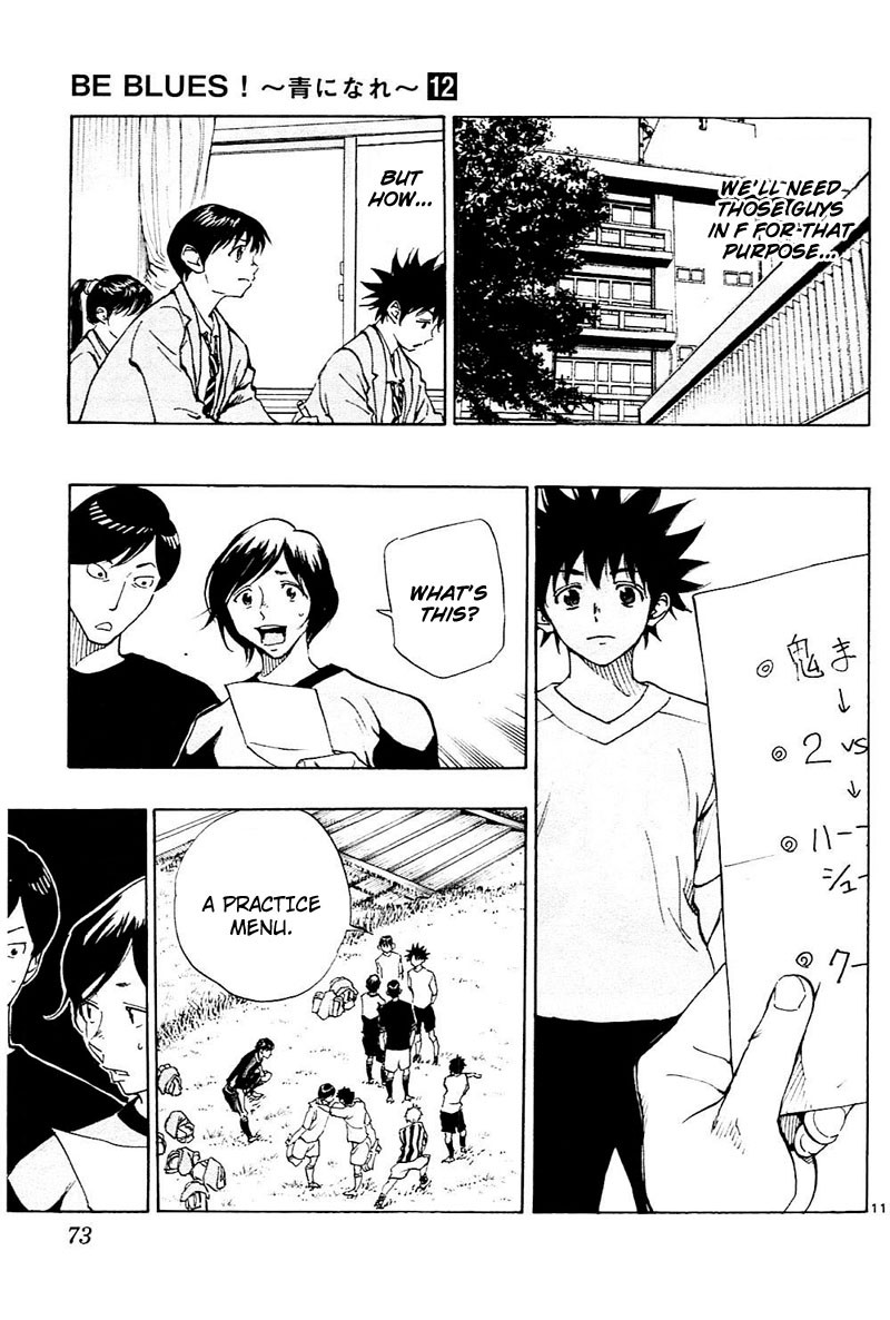 BE BLUES ~Ao ni nare~ Chapter 111 page 12 - Chapter 111: Level Up