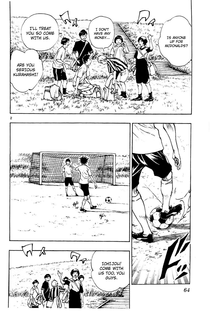 BE BLUES ~Ao ni nare~ Chapter 111 page 3 - Chapter 111: Level Up