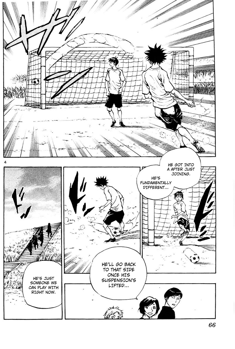 BE BLUES ~Ao ni nare~ Chapter 111 page 5 - Chapter 111: Level Up