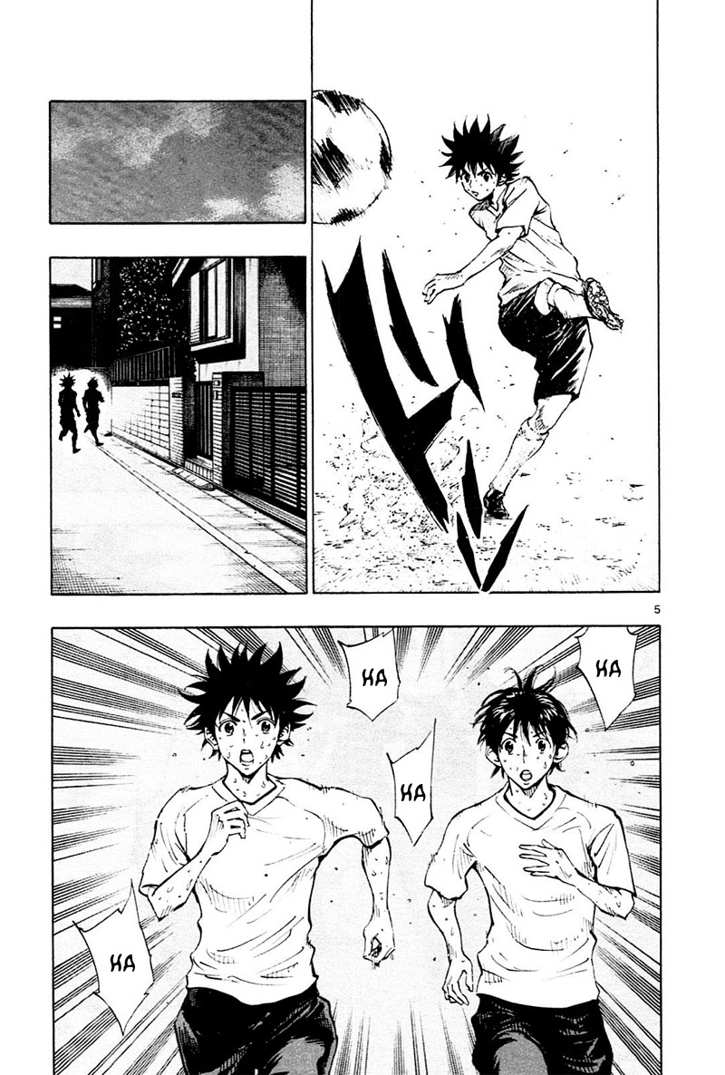 BE BLUES ~Ao ni nare~ Chapter 111 page 6 - Chapter 111: Level Up