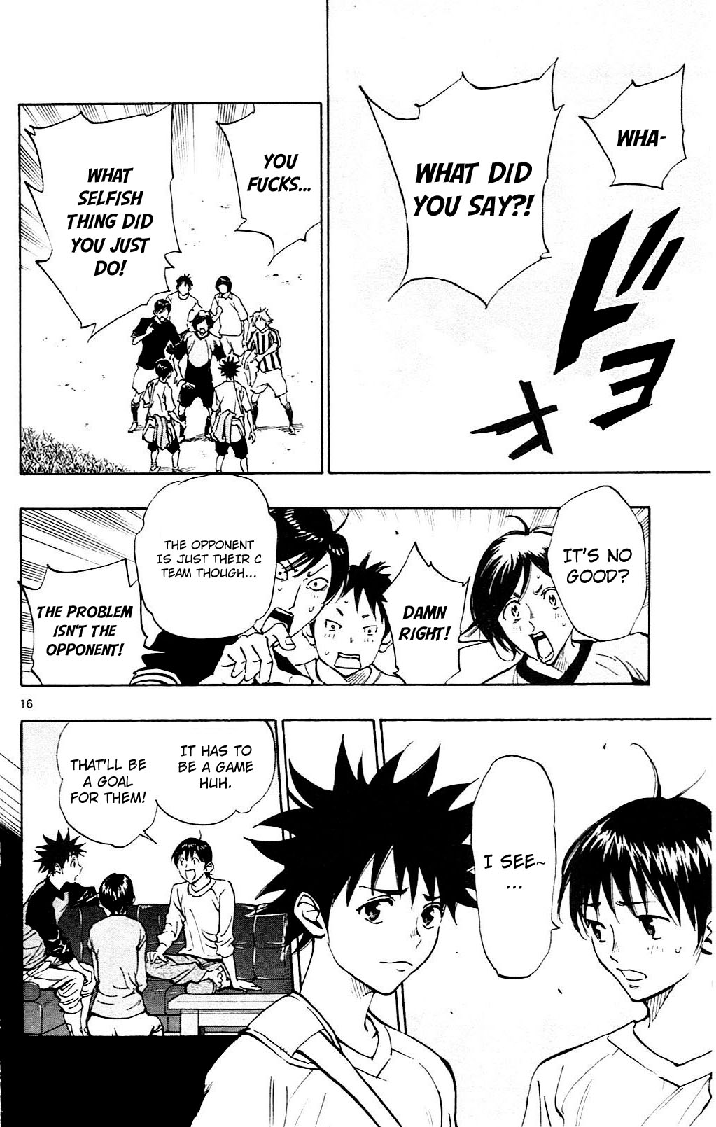 BE BLUES ~Ao ni nare~ Chapter 112 page 17 - Chapter 112: Yuuto's Plan