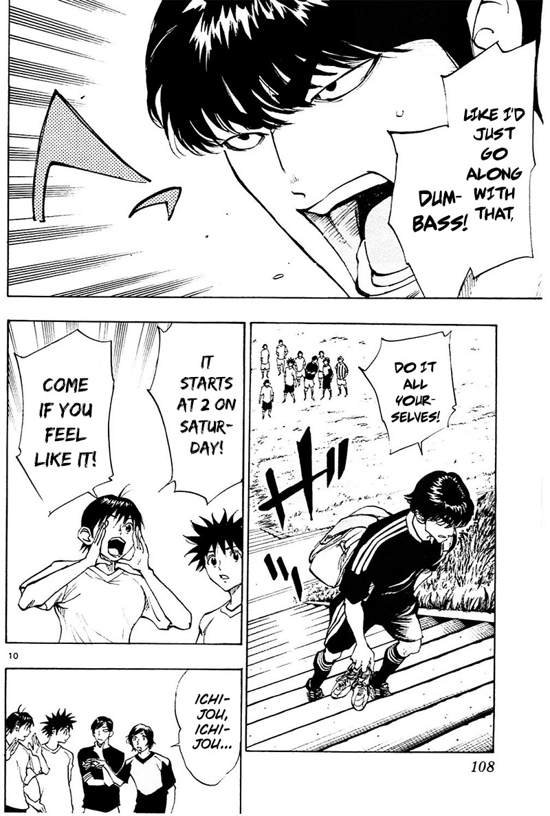BE BLUES ~Ao ni nare~ Chapter 113 page 11 - Chapter 113: A Game Right?!
