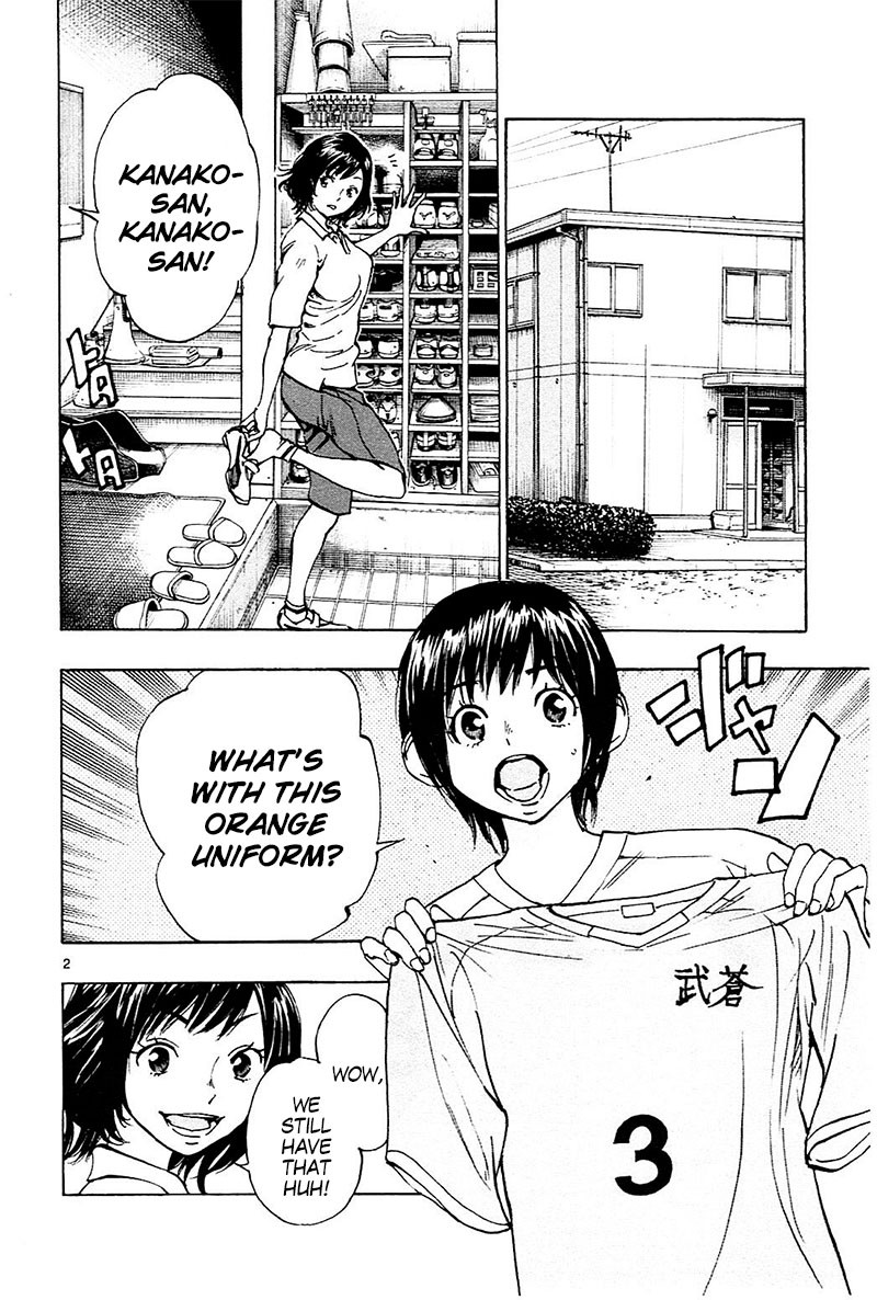 BE BLUES ~Ao ni nare~ Chapter 113 page 3 - Chapter 113: A Game Right?!