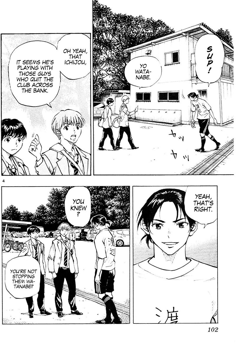 BE BLUES ~Ao ni nare~ Chapter 113 page 5 - Chapter 113: A Game Right?!