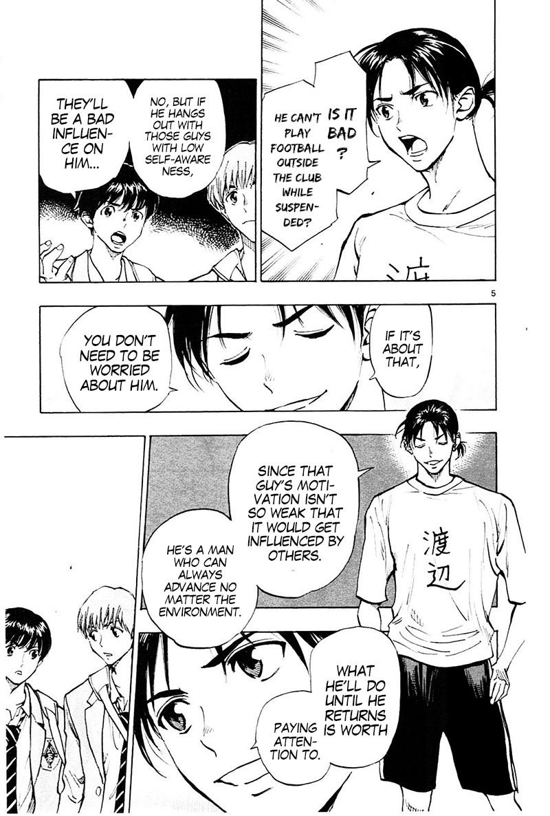 BE BLUES ~Ao ni nare~ Chapter 113 page 6 - Chapter 113: A Game Right?!