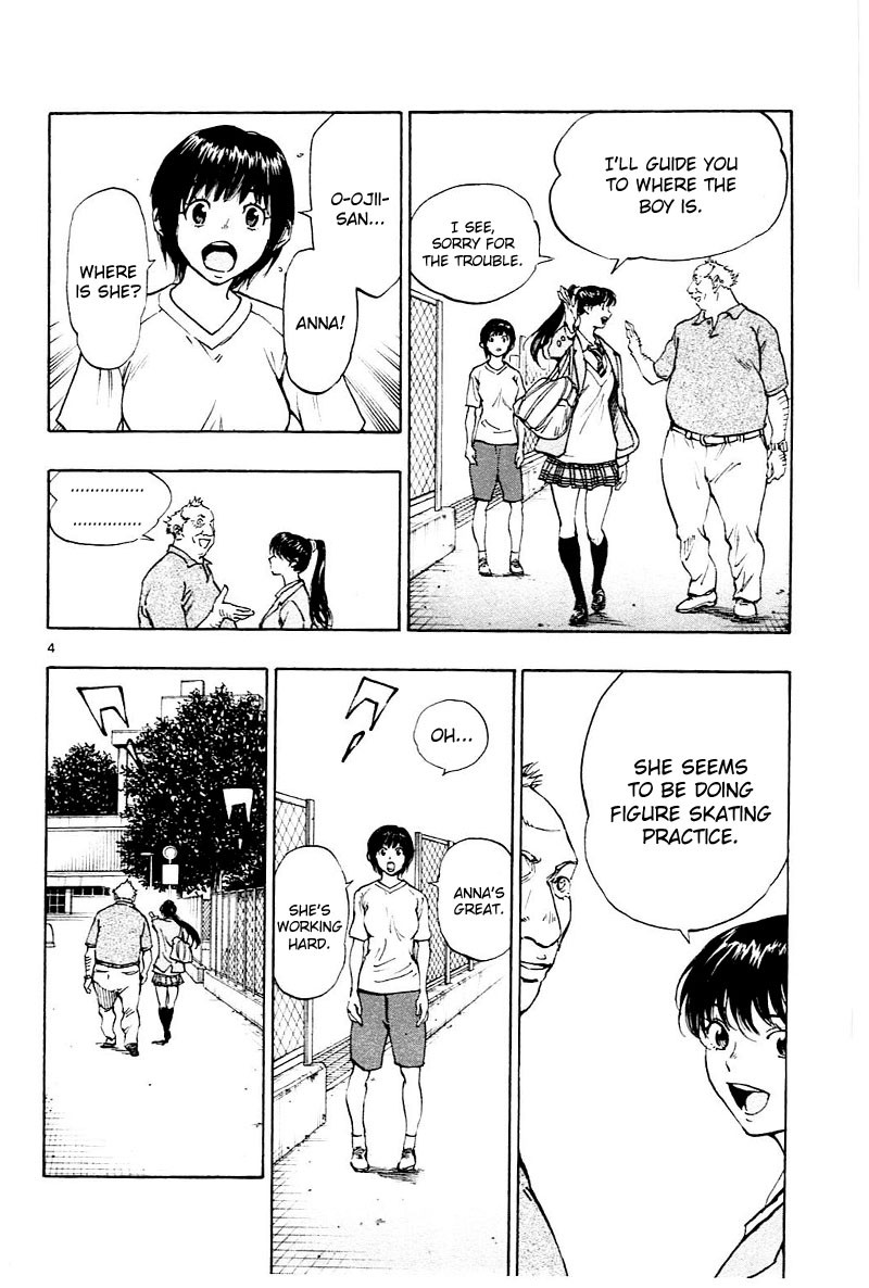 BE BLUES ~Ao ni nare~ Chapter 115 page 5 - Chapter 115: Ryuu's Position