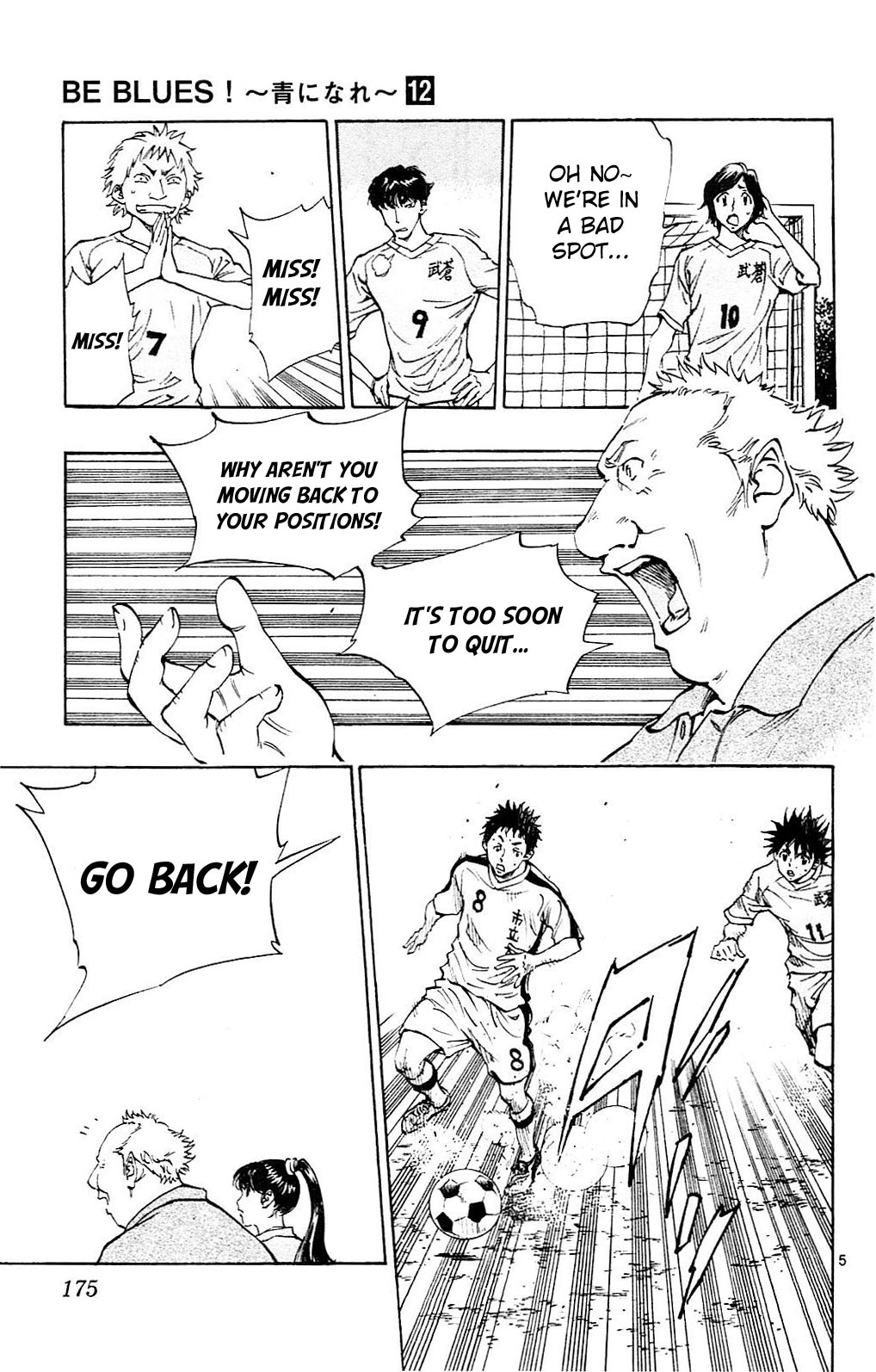 BE BLUES ~Ao ni nare~ Chapter 117 page 5 - Chapter 117: Numerical Disadvantage
