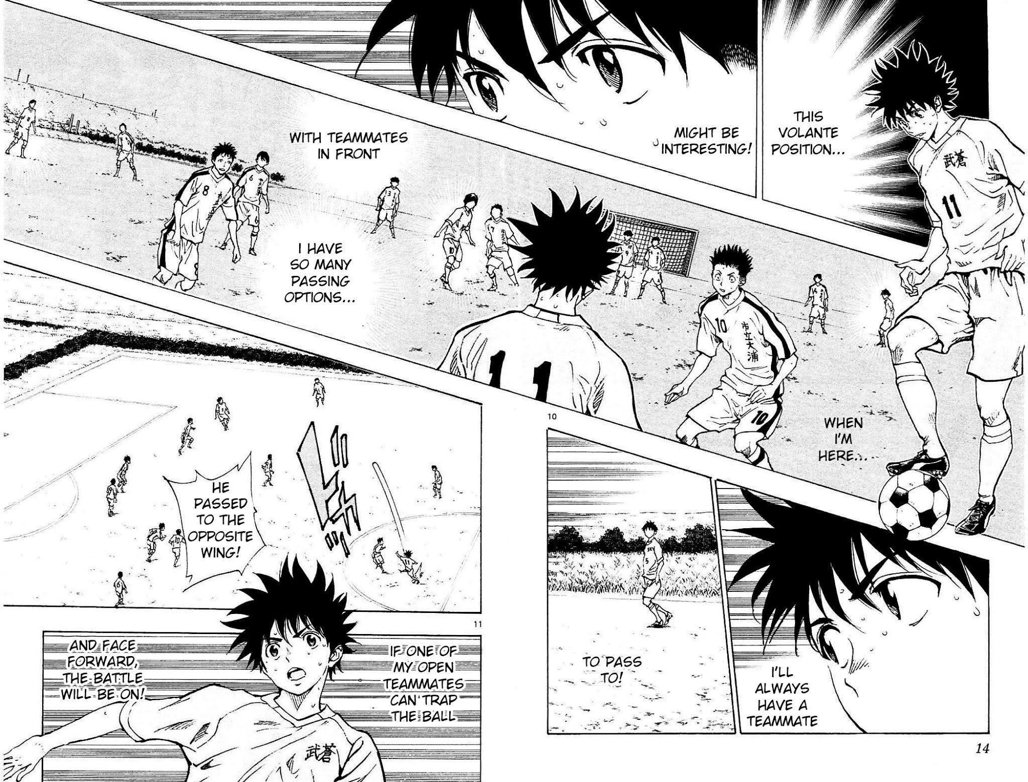 BE BLUES ~Ao ni nare~ Chapter 118 page 16 - Chapter 118: Volante!