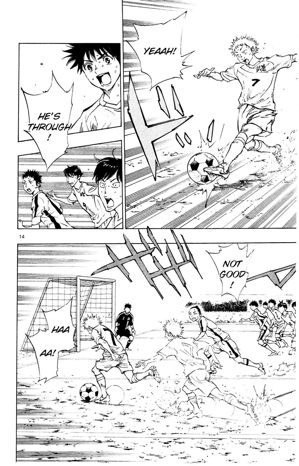 BE BLUES ~Ao ni nare~ Chapter 119 page 15 - Chapter 119: Sharper First Step