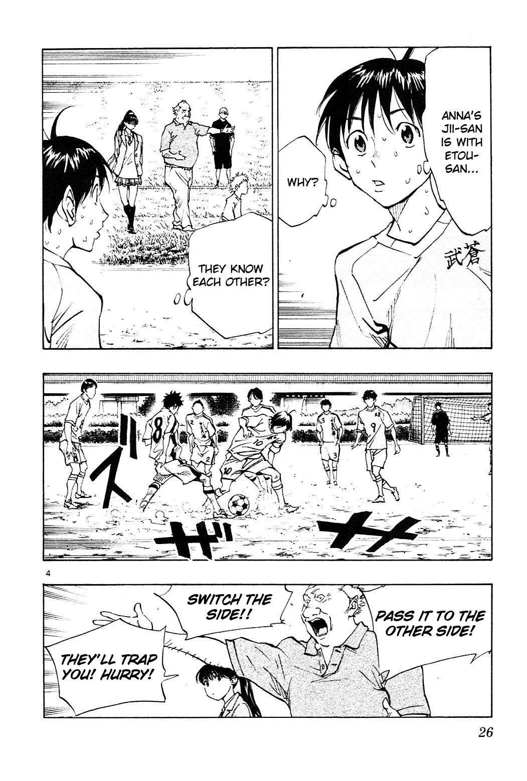 BE BLUES ~Ao ni nare~ Chapter 119 page 5 - Chapter 119: Sharper First Step