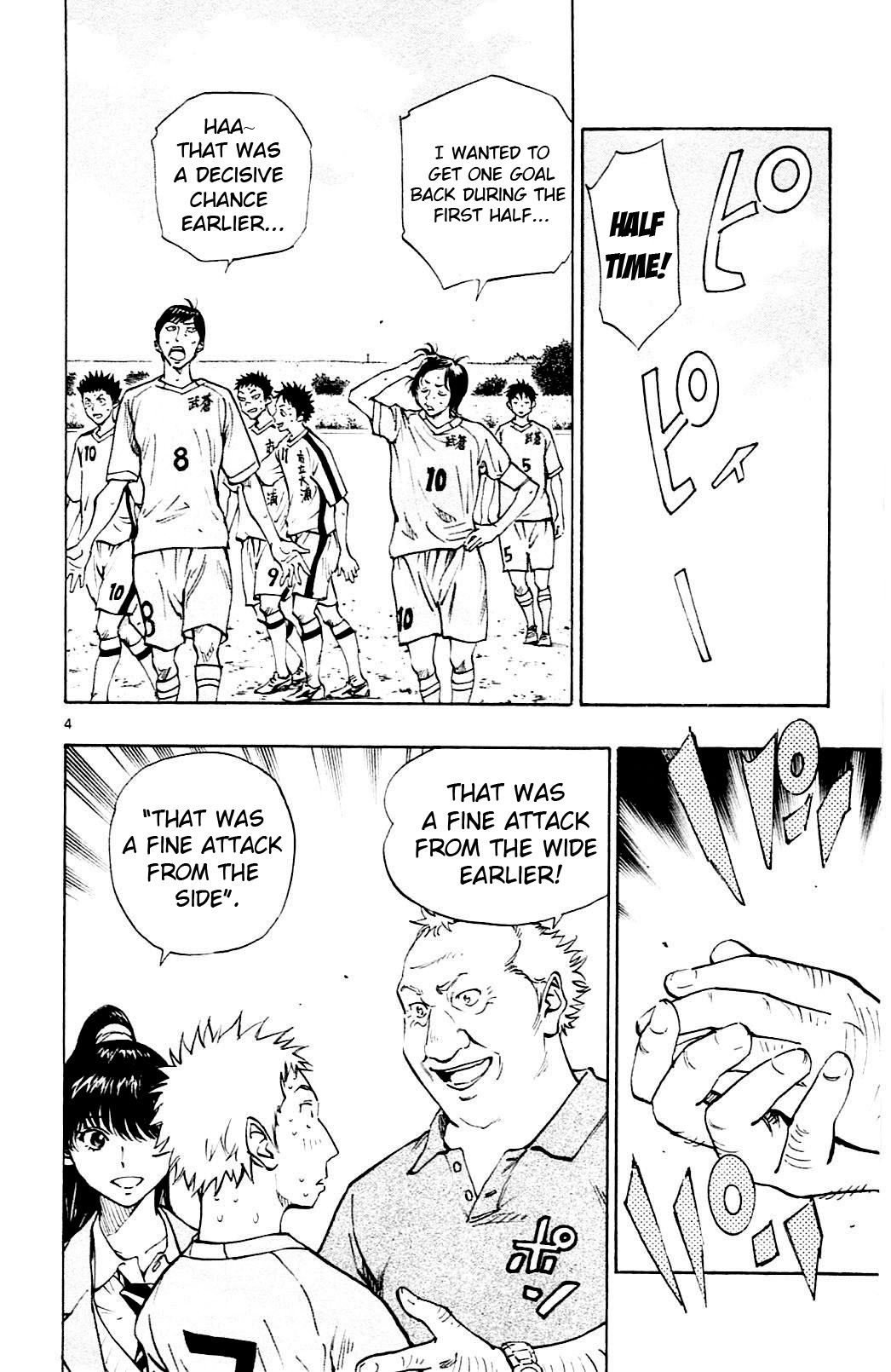 BE BLUES ~Ao ni nare~ Chapter 120 page 3 - Chapter 120: Milko and Aiko
