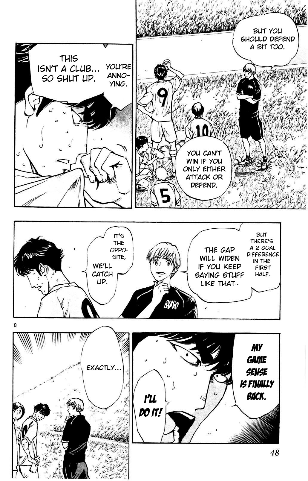BE BLUES ~Ao ni nare~ Chapter 120 page 7 - Chapter 120: Milko and Aiko