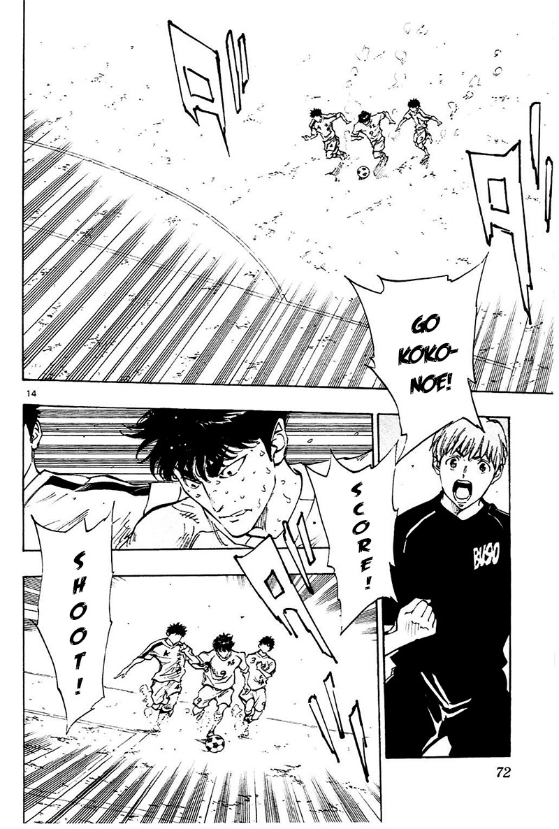 BE BLUES ~Ao ni nare~ Chapter 121 page 15 - Chapter 121: 5 Second Rule