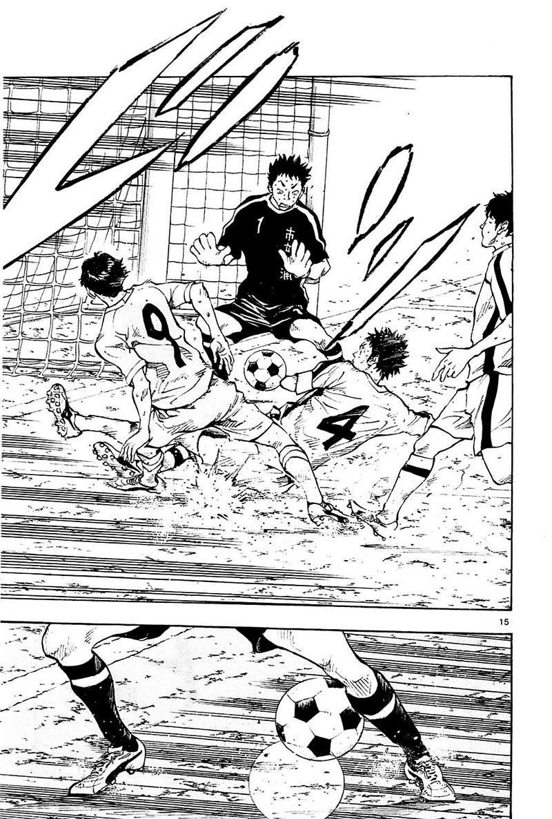 BE BLUES ~Ao ni nare~ Chapter 121 page 16 - Chapter 121: 5 Second Rule