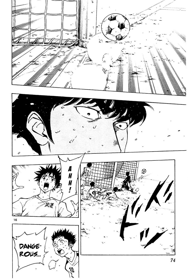 BE BLUES ~Ao ni nare~ Chapter 121 page 17 - Chapter 121: 5 Second Rule
