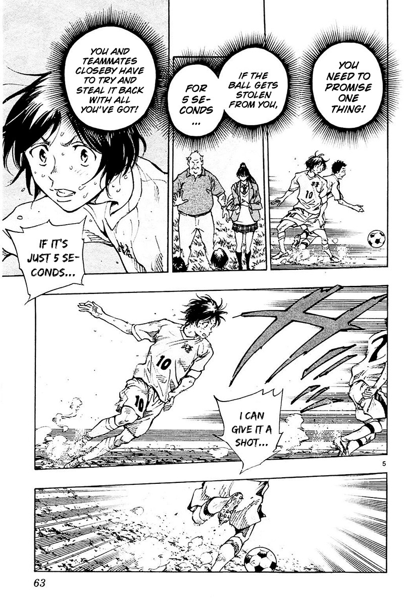 BE BLUES ~Ao ni nare~ Chapter 121 page 6 - Chapter 121: 5 Second Rule