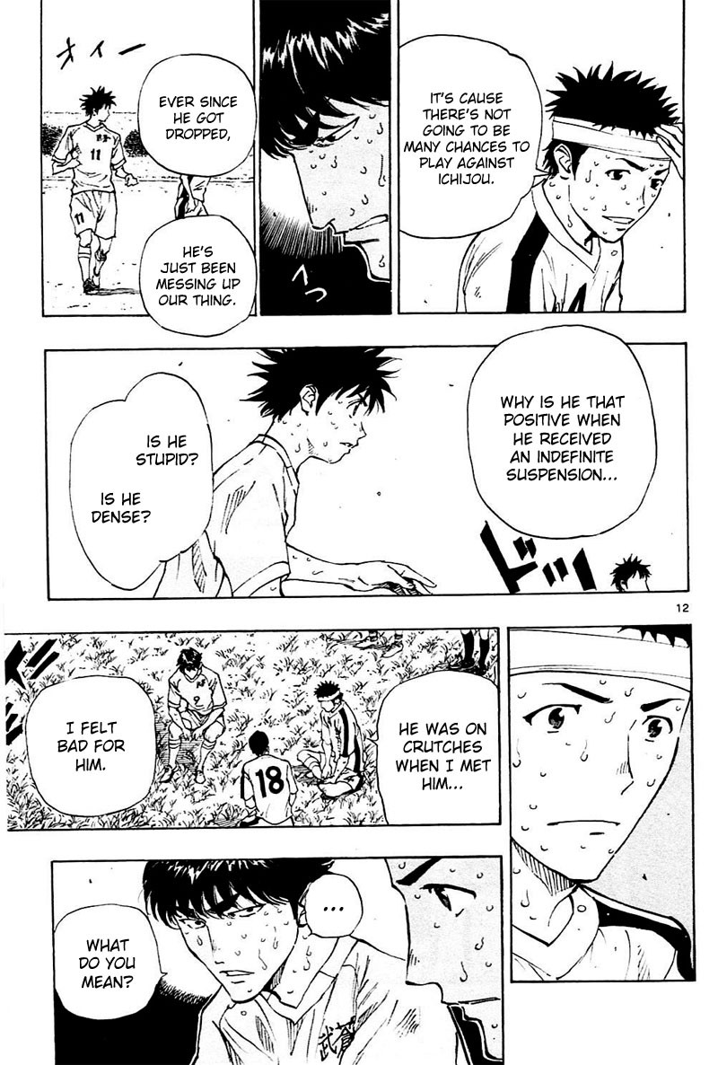 BE BLUES ~Ao ni nare~ Chapter 122 page 13 - Chapter 122: Drop Out
