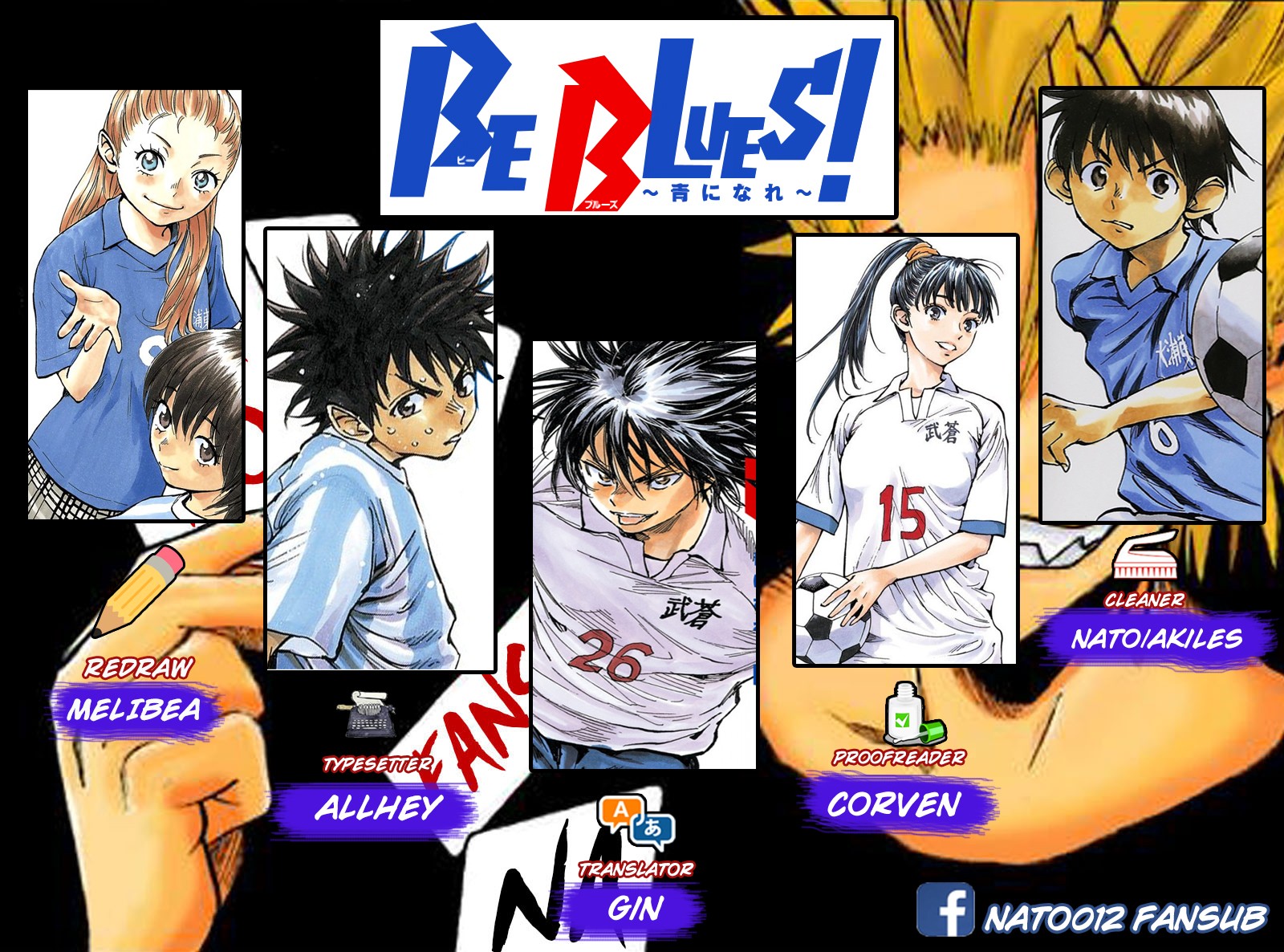 BE BLUES ~Ao ni nare~ Chapter 123 page 1 - Chapter 123: Switch