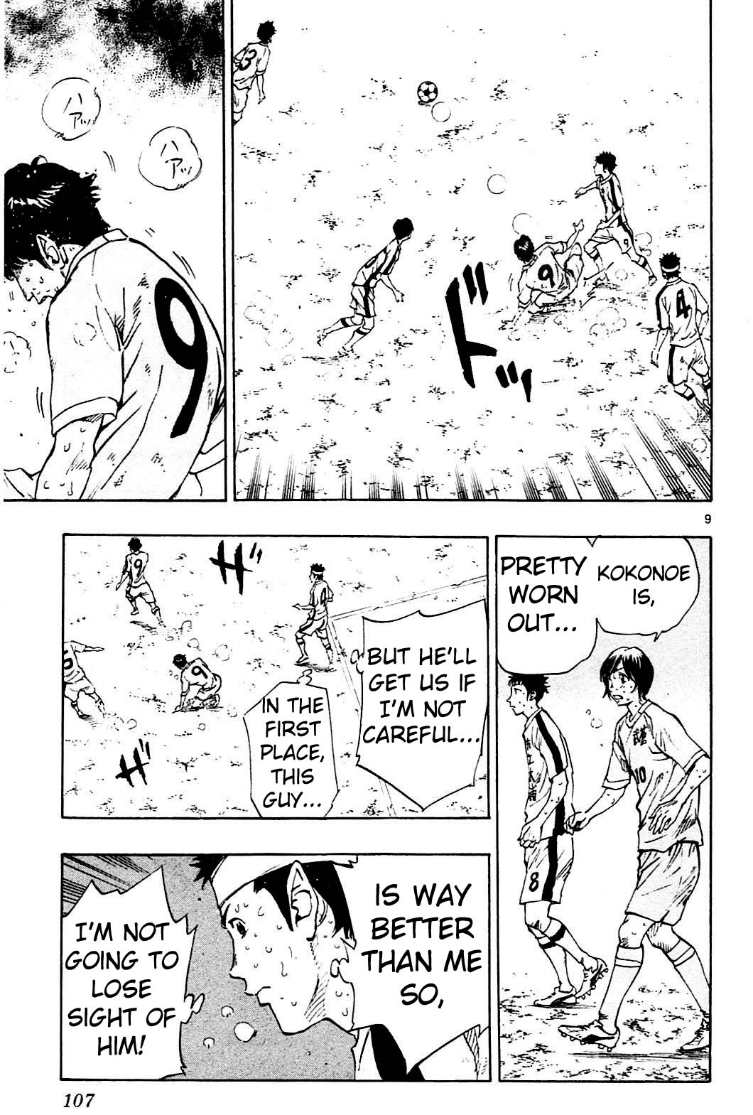 BE BLUES ~Ao ni nare~ Chapter 123 page 10 - Chapter 123: Switch
