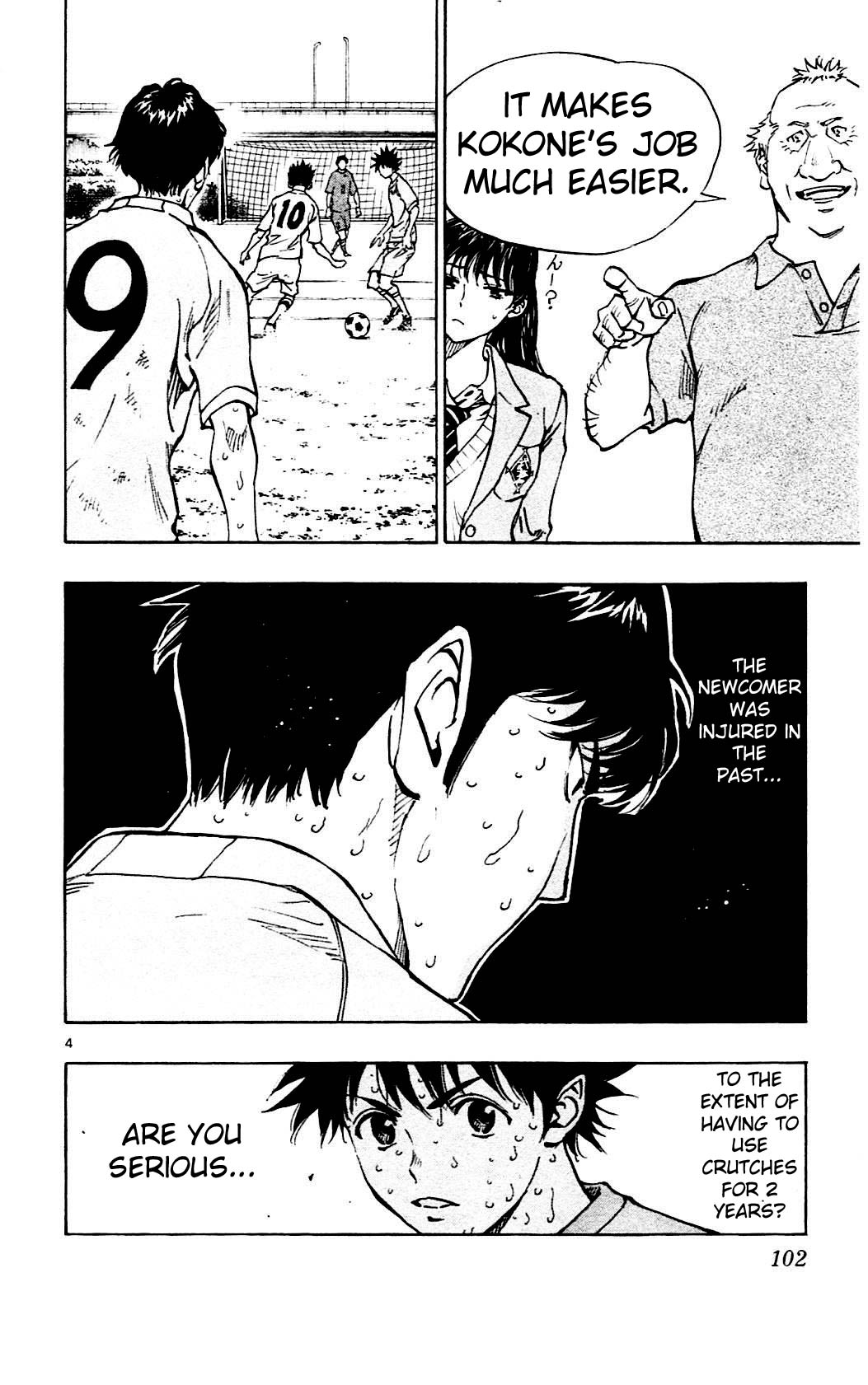 BE BLUES ~Ao ni nare~ Chapter 123 page 5 - Chapter 123: Switch