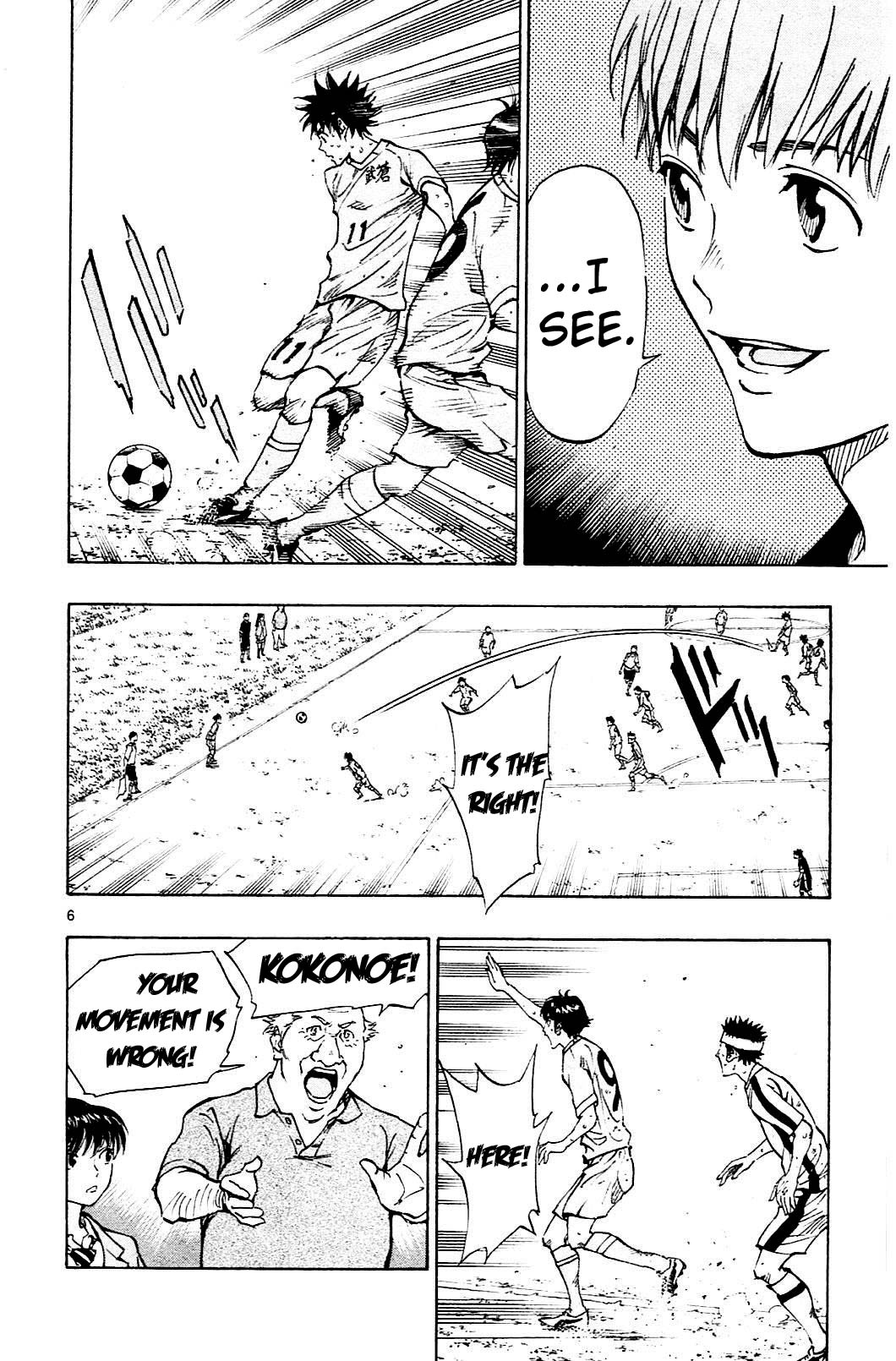 BE BLUES ~Ao ni nare~ Chapter 123 page 7 - Chapter 123: Switch
