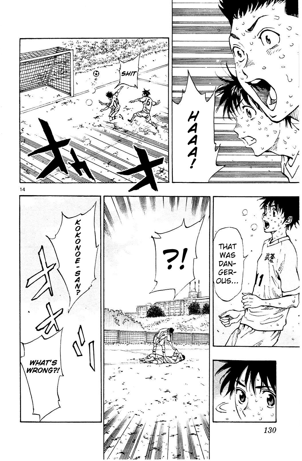 BE BLUES ~Ao ni nare~ Chapter 124 page 14 - Chapter 124: Desired Football