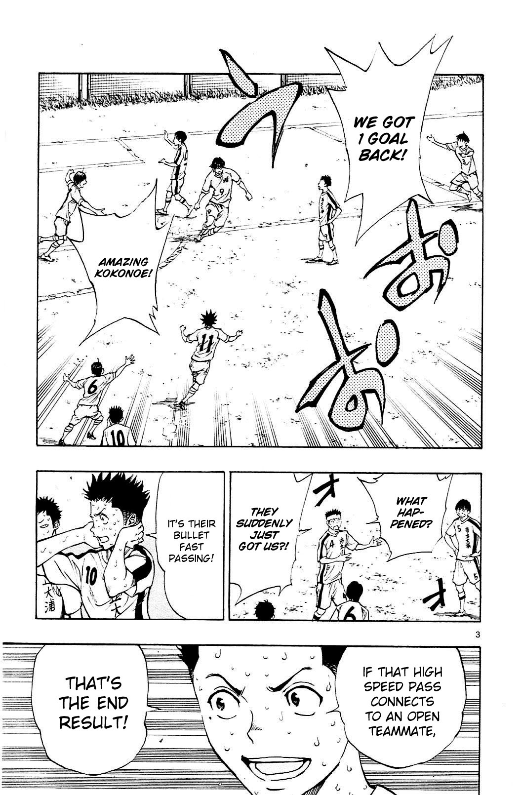 BE BLUES ~Ao ni nare~ Chapter 124 page 3 - Chapter 124: Desired Football