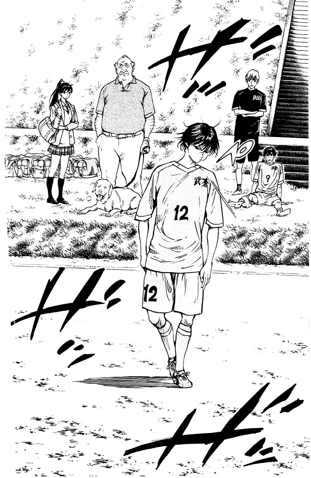 BE BLUES ~Ao ni nare~ Chapter 125 page 16 - Chapter 125: I Want to See his Plays
