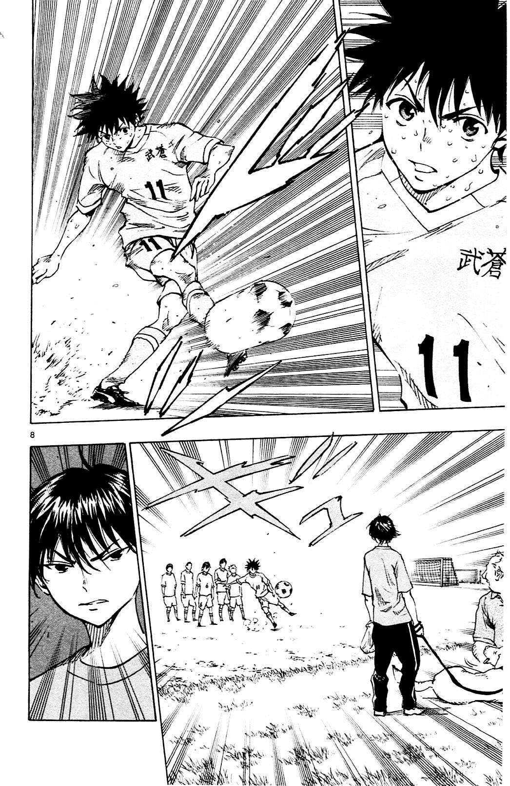 BE BLUES ~Ao ni nare~ Chapter 125 page 8 - Chapter 125: I Want to See his Plays