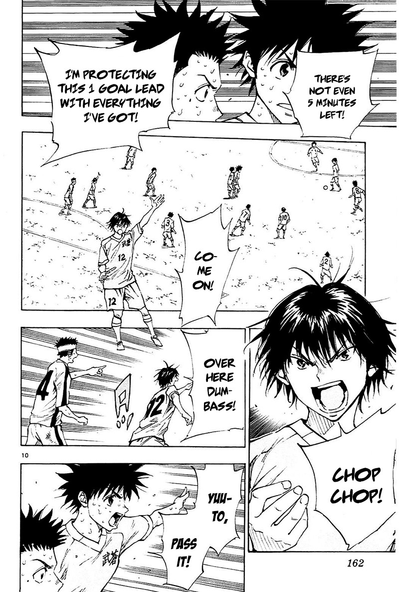 BE BLUES ~Ao ni nare~ Chapter 126 page 10 - Chapter 126: Two Kings