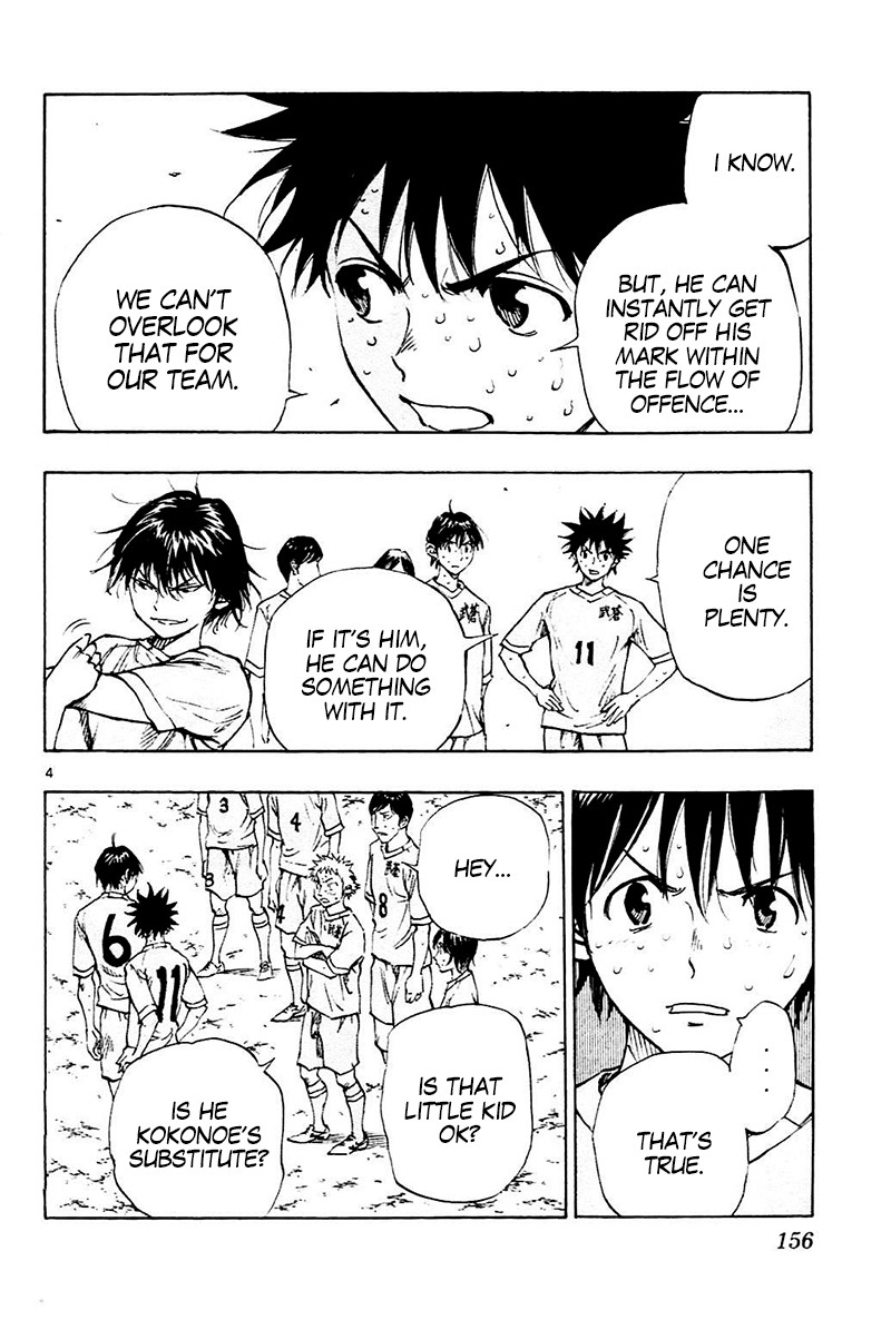 BE BLUES ~Ao ni nare~ Chapter 126 page 4 - Chapter 126: Two Kings