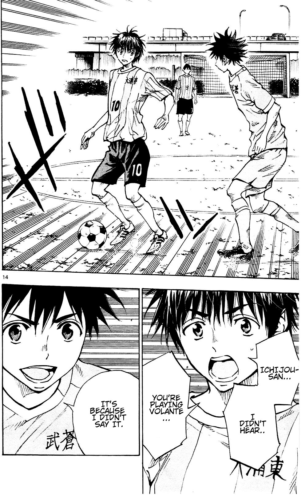 BE BLUES ~Ao ni nare~ Chapter 128 page 14 - Chapter 128: Senpai and Kouhai